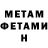 Метадон methadone BrighSide Dz