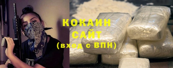 COCAINE Абдулино