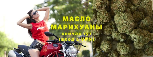 гашишное масло Бронницы