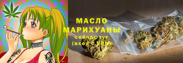 COCAINE Абдулино